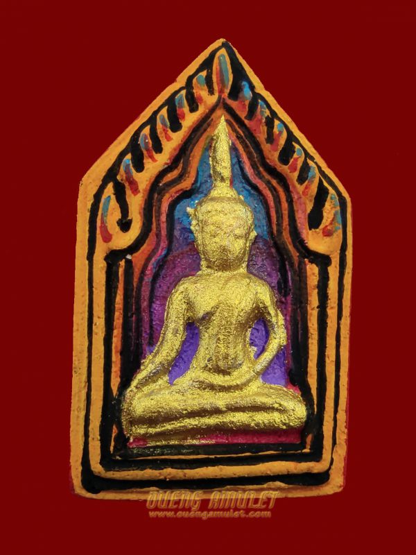 Khun Pean LP Ler