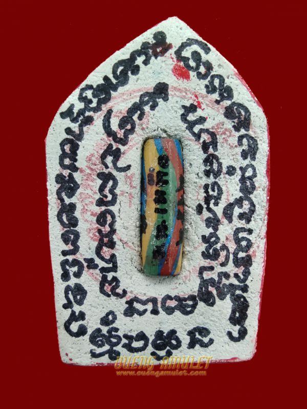 Khun Pean LP Ler - Image 3