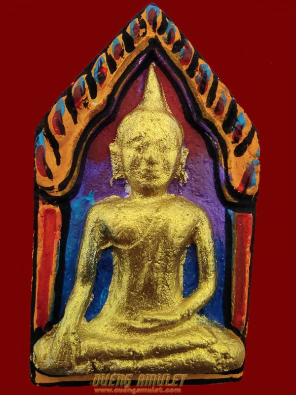 Khun Pean LP Ler