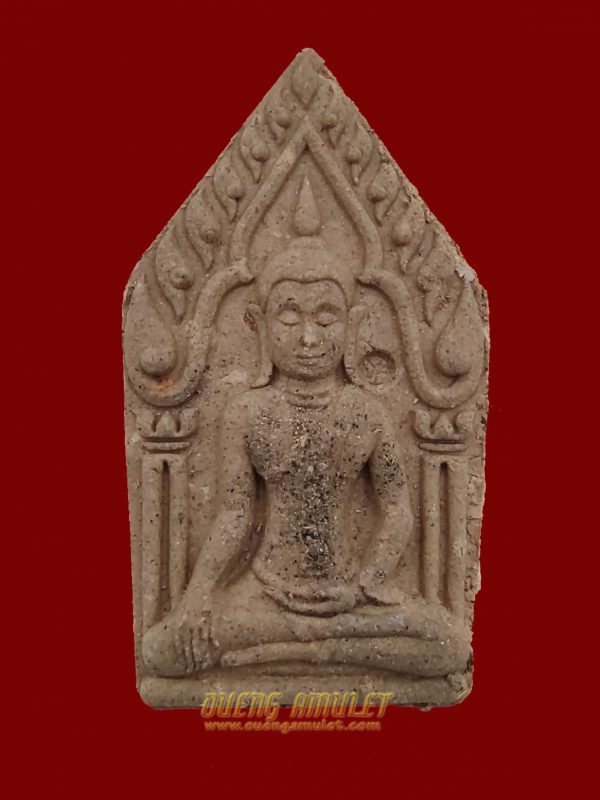 Khun Pean LP Thong