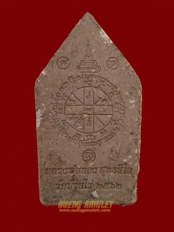 Khun Pean LP Thong - Image 3
