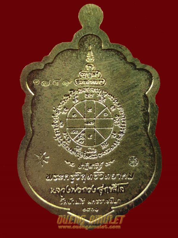 Rian Sema LP Thong EOD - Image 3