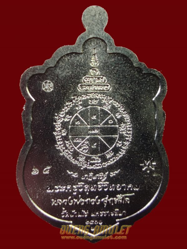 Rian Sema LP Thong EOD - Image 3