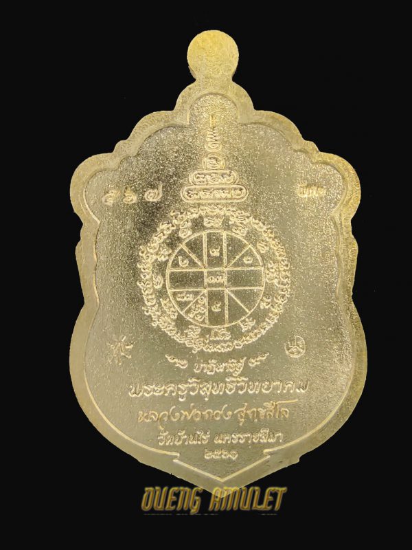 Rian Sema LP Thong EOD - Image 3