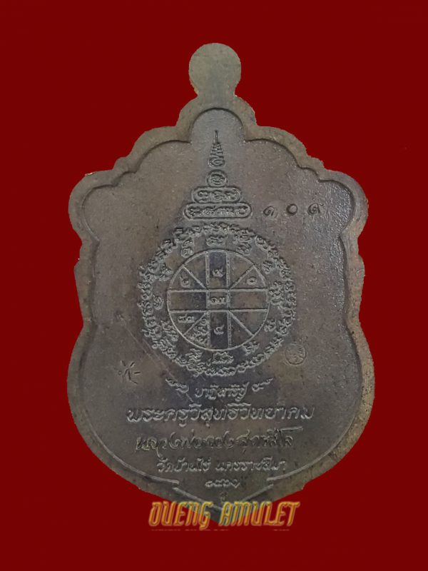 Rian Sema LP Thong EOD - Image 3