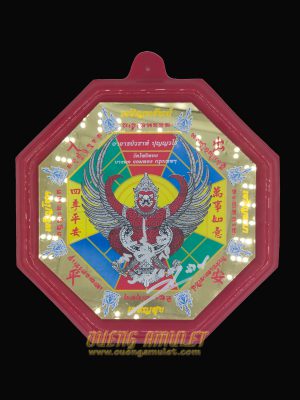 Garuda Mirror LP Wara Wat Pho Thong