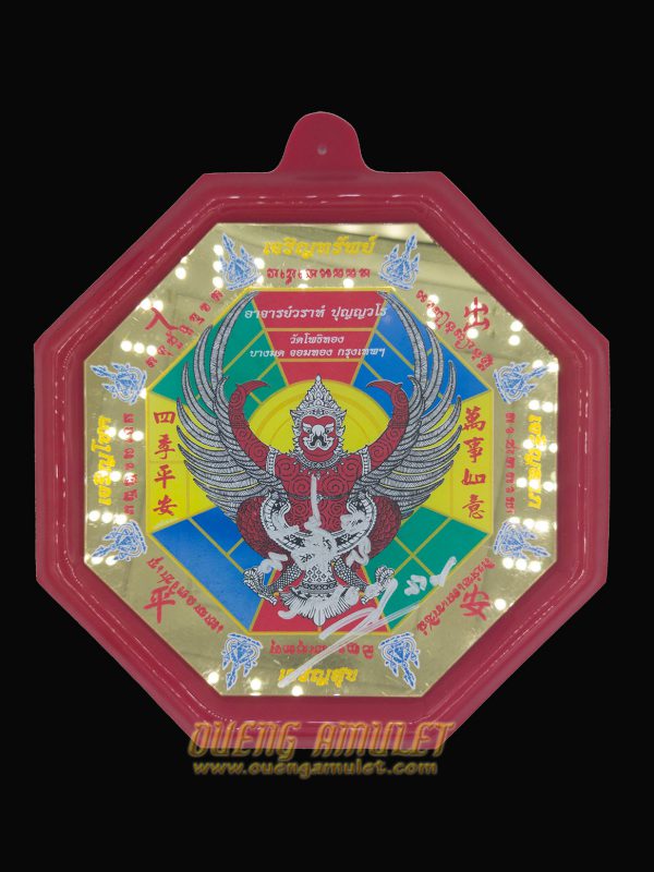 Garuda Mirror LP Wara Wat Pho Thong