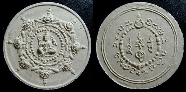 Jartukam batch Sanpetch 2 after batch Sanpetch Year 1987