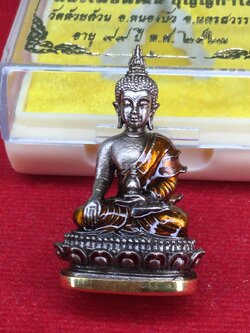พระกริ่งมิ่งมงคล ชุดของขวัญ เนื้ออัลปก้าชุบเงินลงยา เลข111