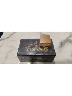เหรียญ รุ่นโคตรเศรษฐี ครูบาอริยชาติ อริยจิตฺโต ยกลัง(พร้อมส่ง)