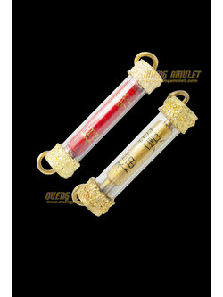 ตะกรุดจาตุโรบังเกิดทรัพย์ Takrut Jaturo Bang Sup (褔興四方生財符管)