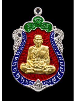 รุ่น บรมครู หนุนดวง