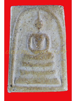 พระสมเด็จวัดระฆัง