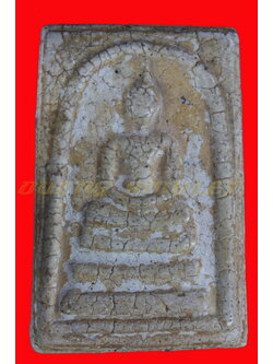 พระสมเด็จวัดระฆัง