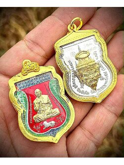 เหรียญเสมาพญาเสือนอนกิน รุ่น พญาเสือเรียกทรัพย์ พร้อมส่ง