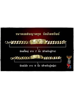 เลสพญาครุฑบังเกิดทรัพย์ รุ่นแรก มี ราคาหลังจอง +500 บาท