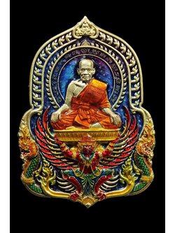 ราชันย์แสนล้าน หลวงพ่อพัฒน์ วัดห้วยด้วน