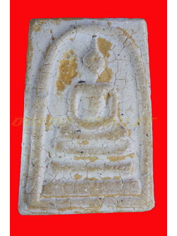 พระสมเด็จวัดระฆัง