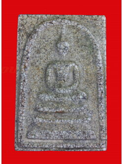 พระสมเด็จวัดระฆัง