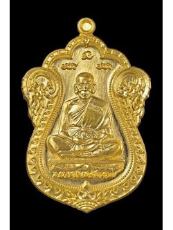 เหรียญเลื่อนสมณศักดิ์ ชุดทองคำ เสมา ไม่ลงยา