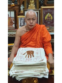 ผ้ายันต์ฝ่ามือปั๊มขมิ้น ปี63 หลวงพ่อมหาสุรศักดิ์ วัดประดู่พระอารามหลวง