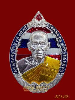เหรียญรัตนโชติ เนื้อเงินลงยาธงชาติลงยาจีวรลงยาขอบนํ้าเงินขอบน้ำเงิน