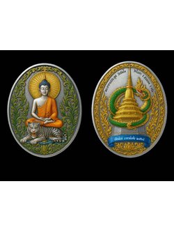 Booking เปิดจองเหรียญพุทธศิลป์ พระอาจารย์ประสูติ รุ่น เสือมั่งมี นาคามั่งคั่ง