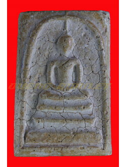 พระสมเด็จวัดระฆัง