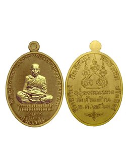 เปิดจอง ปุญญากร บารมี หลวงพ่อพัฒน์