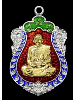 รุ่น เสมาฉลองกุฏิ หลวงปู่ศิลา สิริจันโท (ปิดจอง)