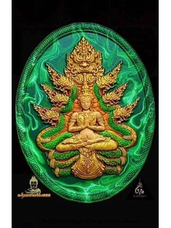 เหรียญพญามุจลินท์นาคราช จงสำเร็จ วัดร่องคำหลวง ลังลุ้น (พร้อมส่ง)
