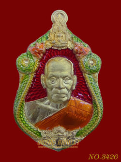 เหรียญเจ้าสัวพันล้านหลวงปู่จื่อ
