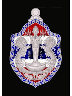 ปิดจอง กุมารทองแดนใต้ รุ่น อริยทรัพย์แสนล้าน