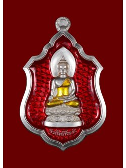 เหรียญไพรีพินาศ วัดบวรนิเวศ