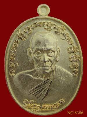 เหรียญเจริญพร 2 หลวงพ่อพัฒน์ ปุญญกาโม พิมพ์ครึ่งองค์ เนื้อชุบทอง