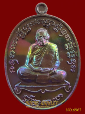 เหรียญเจริญพร 2 หลวงพ่อพัฒน์ ปุญญกาโม พิมพ์เต็มองค์ เนื้อมหาชนวน